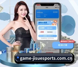 极速电竞 APP（JISU ESPORTS）